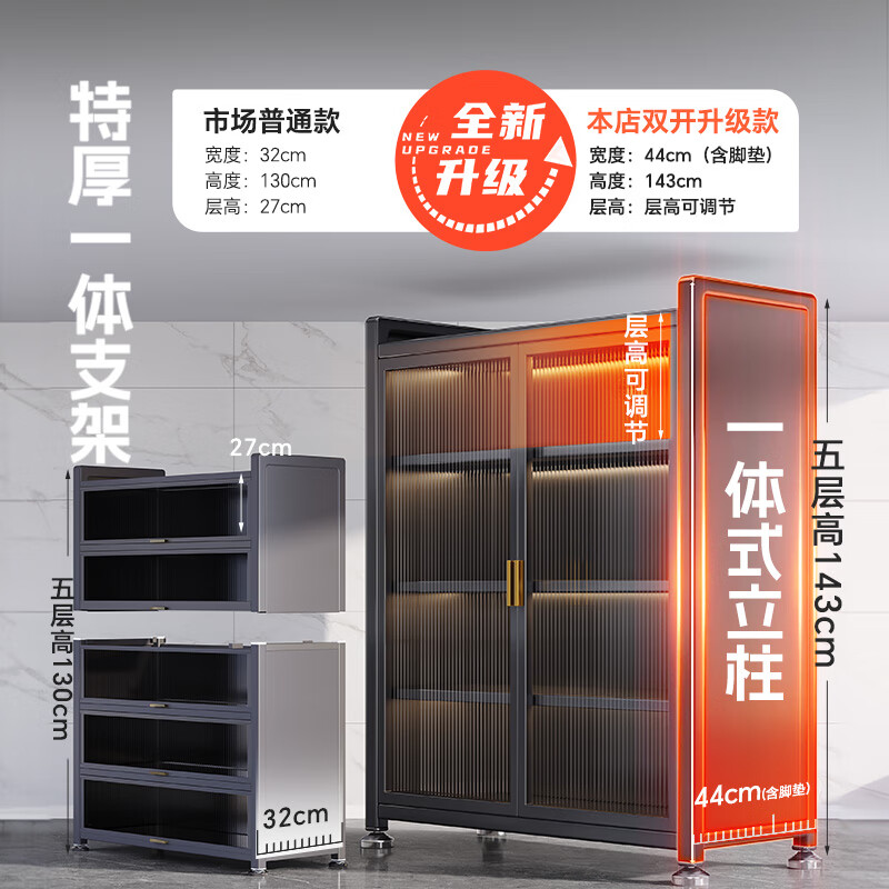 Shuaishi (shuaishi) kitchen storage rack floor-standing multi-layer storage rack microwave oven pot storage cabinet household multi-functional cabinet integrated bracket丨adjustable layer height丨super load-bearing gray 6 layers 120 long 42 deep