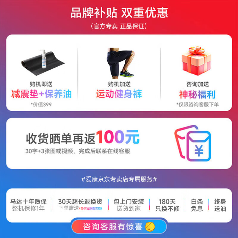 ICON treadmill, high-end smart shock-absorbing foldable gym equipment for home use, S40, delivered to home including installation