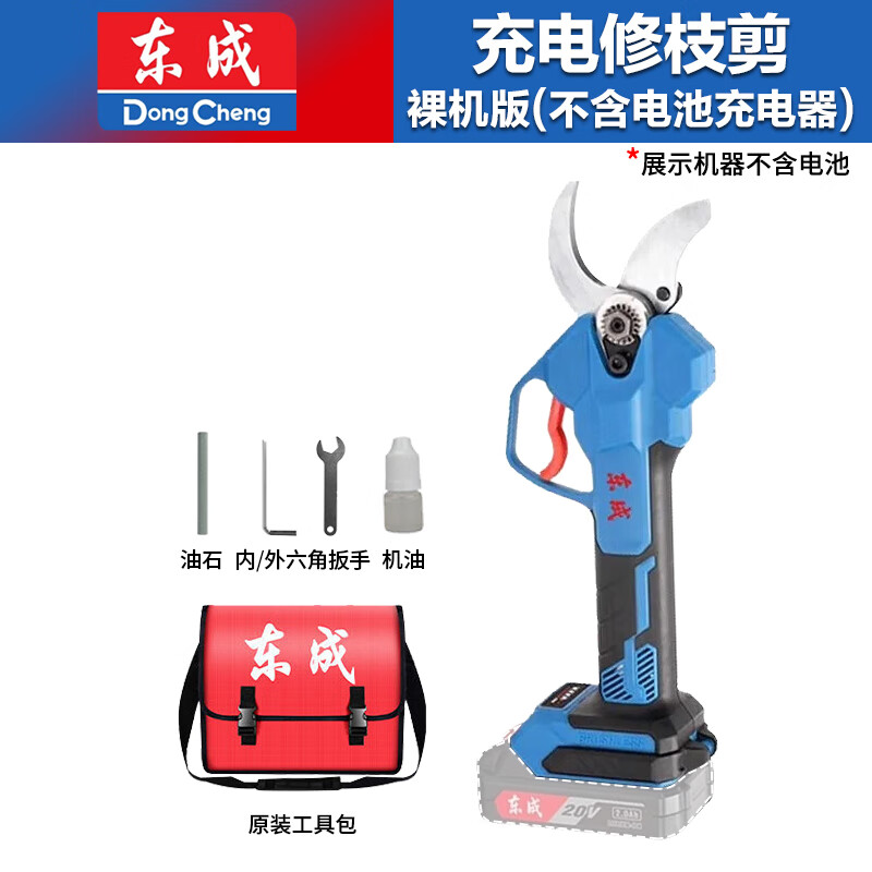 Dongcheng DCYD35 wireless lithium electric scissors multi-functional rechargeable fruit tree gardening Dongcheng pruning thick and thin branches DCYD35 brushless pruning shears bare metal (no electricity and no charge)