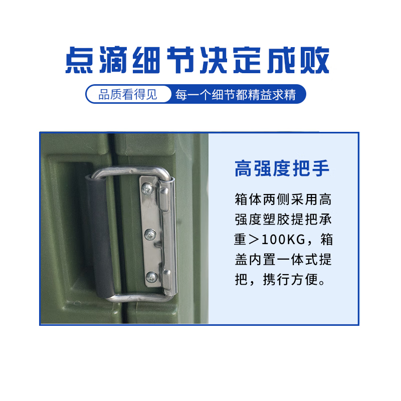 Aosheng Yimei rotational molding box outdoor training combat readiness supplies equipment tools earthquake rescue sealed folding transfer multi-functional storage
