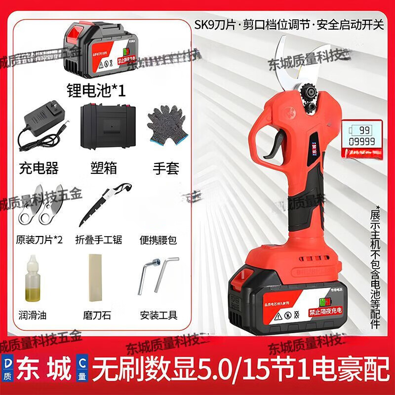 Dongcheng Dongcheng model electric pruning shears for fruit trees Xiuzhi powerful electric scissors for cutting branches Electric shears pruning artifact brushless countless display 5.0 10 cells 1 battery Dongcheng model large capacity lithium battery pruning shears