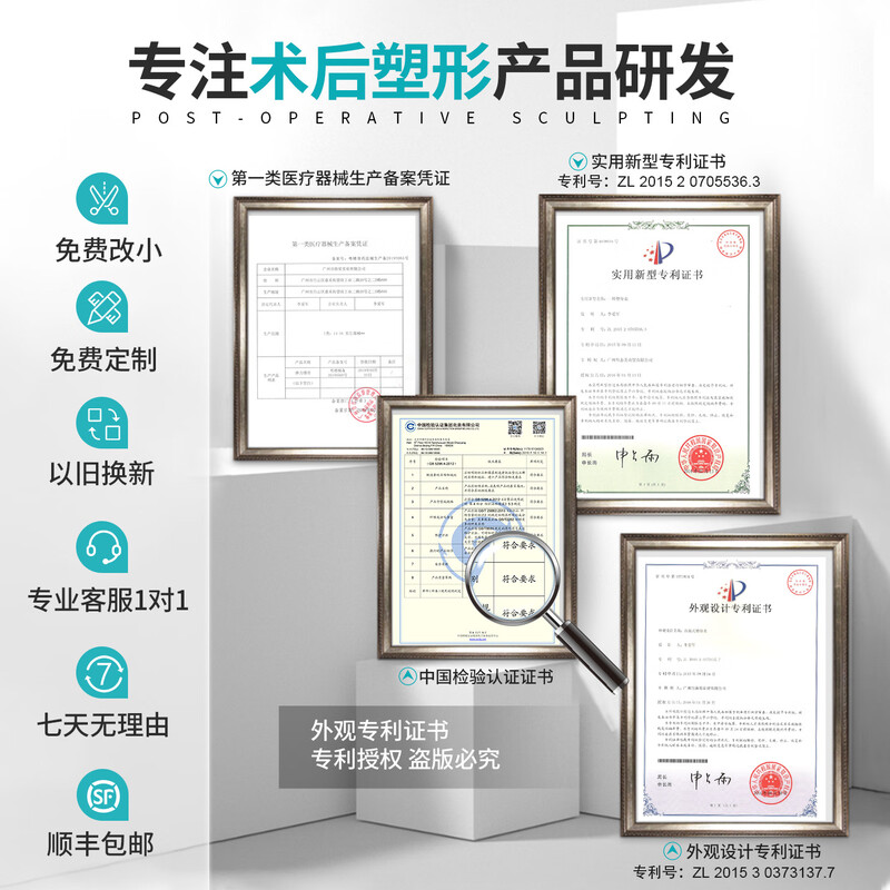 Yinqifang MS1075 special body shaping garment after liposuction, waist and abdomen ring, body suction, stomach bag, arm and mother buttock liposuction jumpsuit 1085 (skin color) heightening compression belt S Recommended weight is below 95 catties and waist circumference is below 69cm