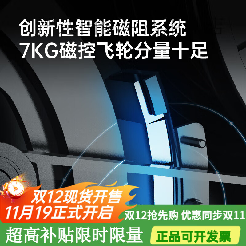 Lijiujia dynamic bicycle home exercise bike magnetically controlled bicycle sports equipment indoor ultra-quiet manual luxury version