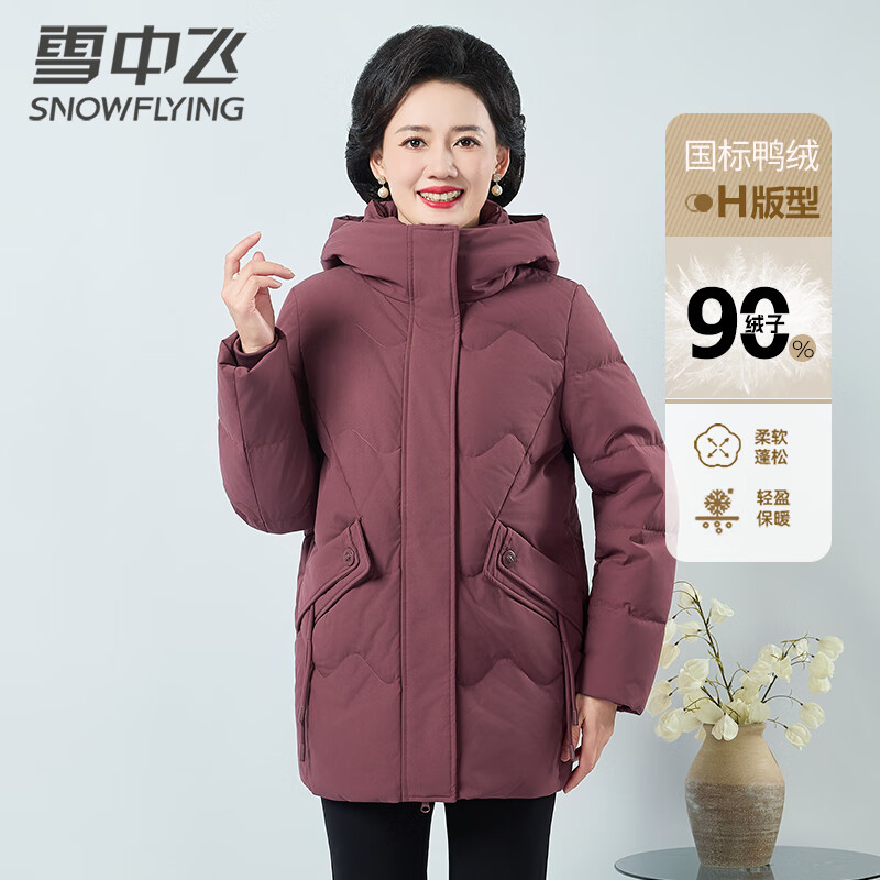 Fei Zhongfei, middle-aged and elderly women's mid-length mother's wear autumn and winter hooded warm casual down jacket for women black 175