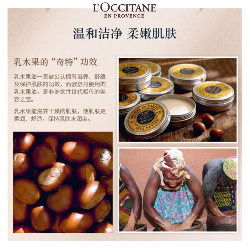 L'Occitane Shea Butter Verbena Flavored Cleansing Soap 100g Fragrance Bath Soap Hand Washing Portable Travel France Gift New Year's Goods