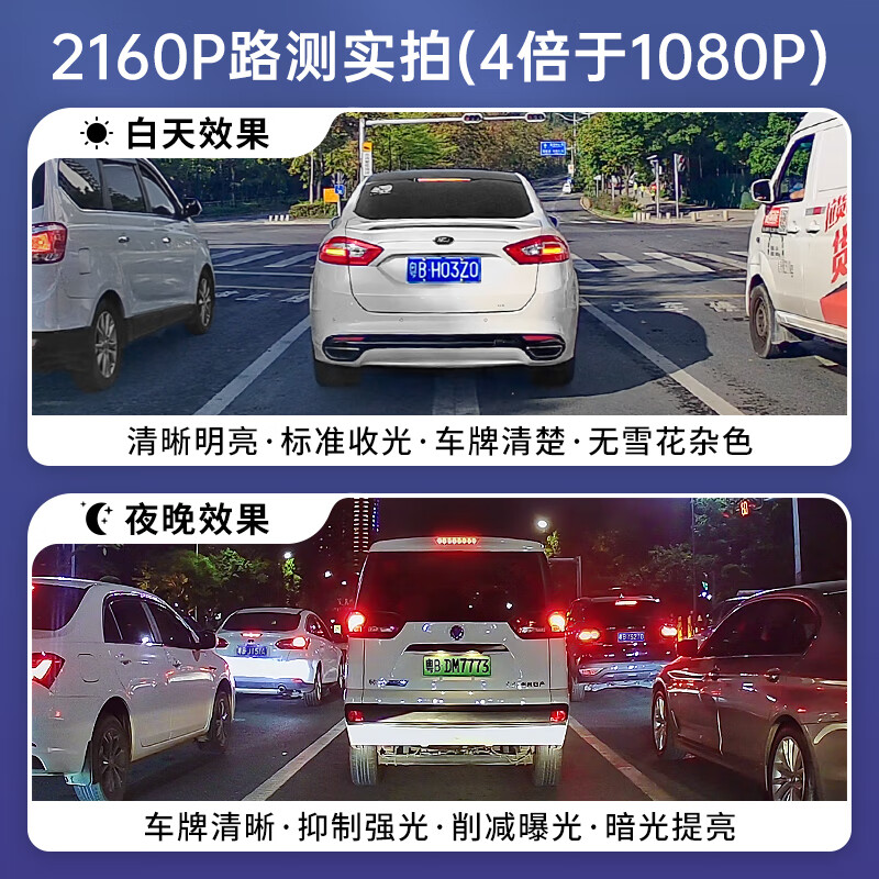 25 models of Wuling Starlight 730 driving recorders for car lovers, original 4K ultra-clear night vision, cable-free, original hidden type, 2025 model, comfortable/elite type, 4K single lens 2160P+128G card+AI smart capture