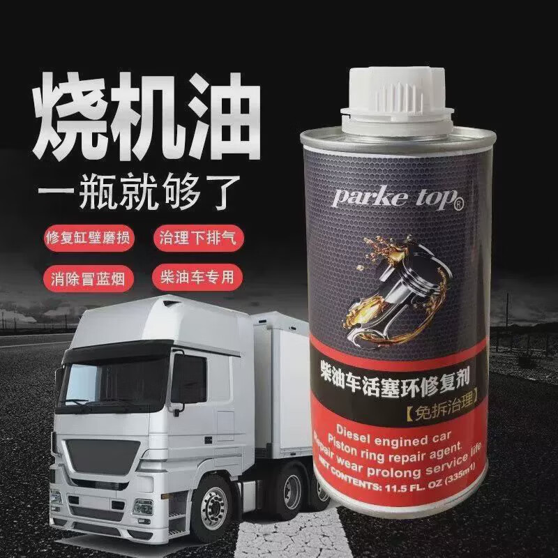 Parketop diesel vehicle piston ring repair agent treats exhaust gas cleaning and carbon deposit repair under burning oil. Dual treatment set piston ring + oil seal repair