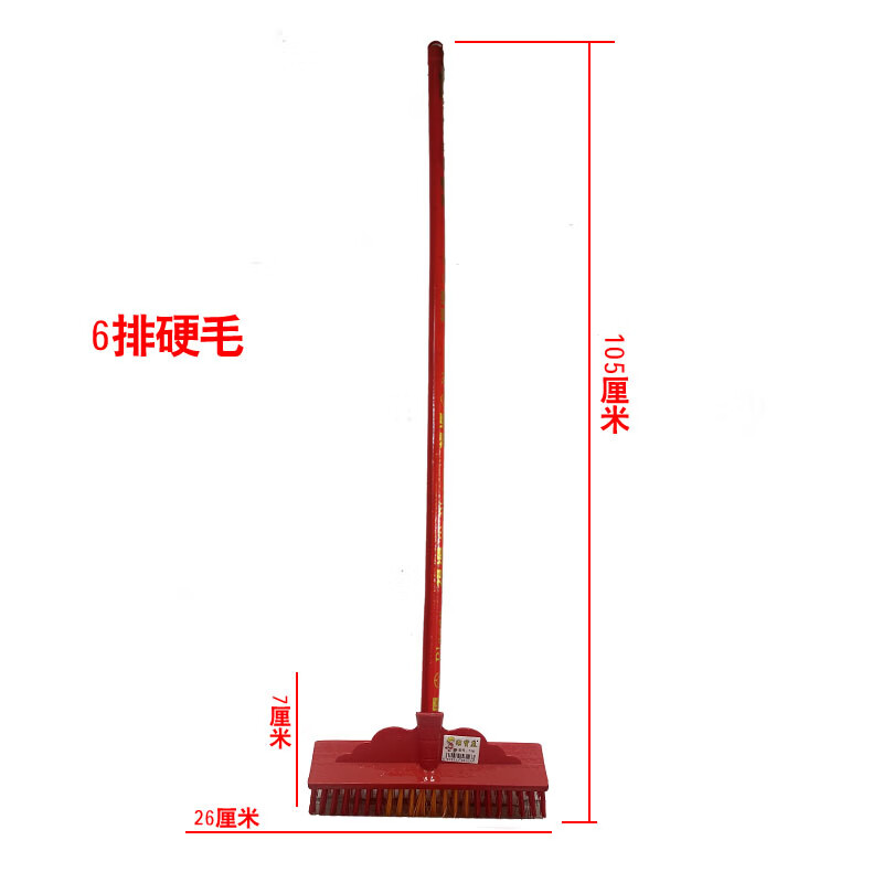 Household floor brush hard-bristled wooden stick brush floor powder room tile cement floor cleaning brush long-handled moss brush No. 2 wooden handle floor brush