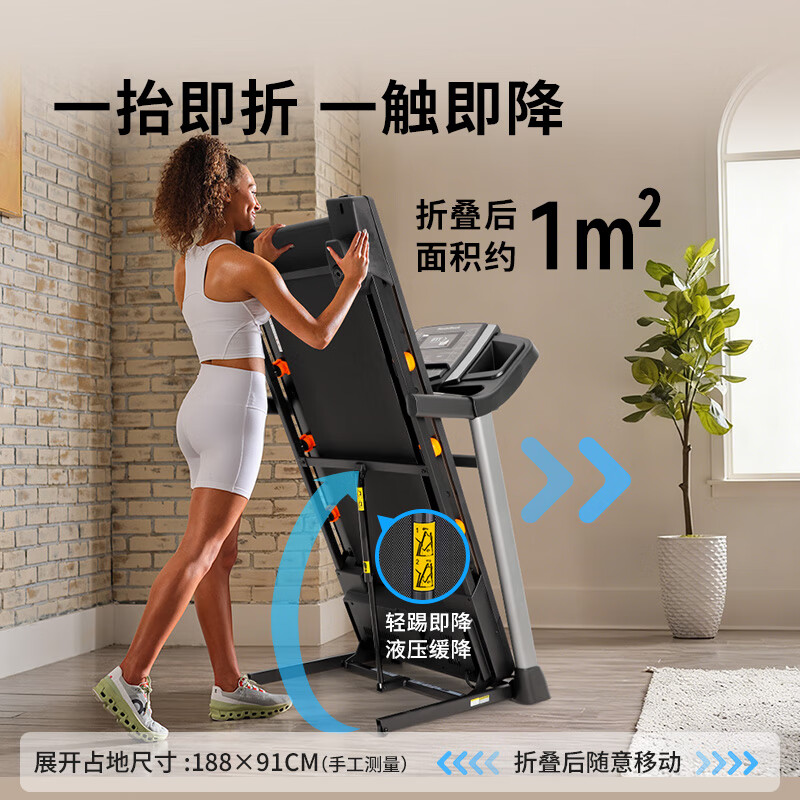 ICON treadmill, high-end smart shock-absorbing foldable gym equipment for home use, S40, delivered to home including installation
