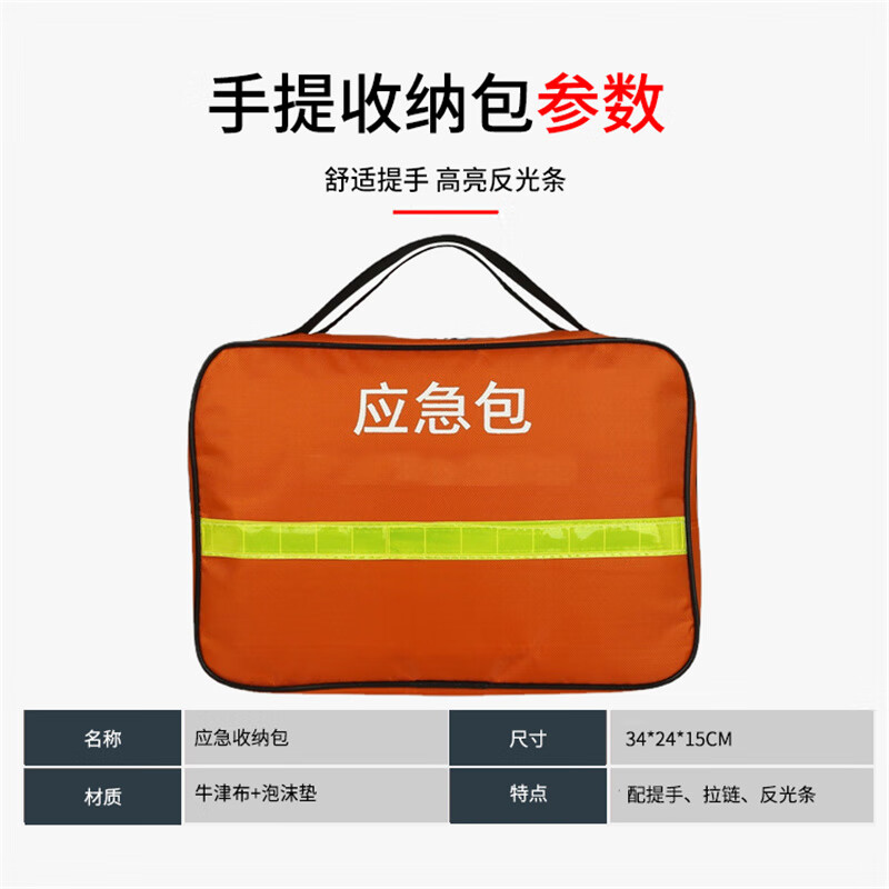 Work partner fire emergency kit 6-piece high-end version fire escape fire blanket fire mask flashlight safety rope home hotel enterprise emergency kit