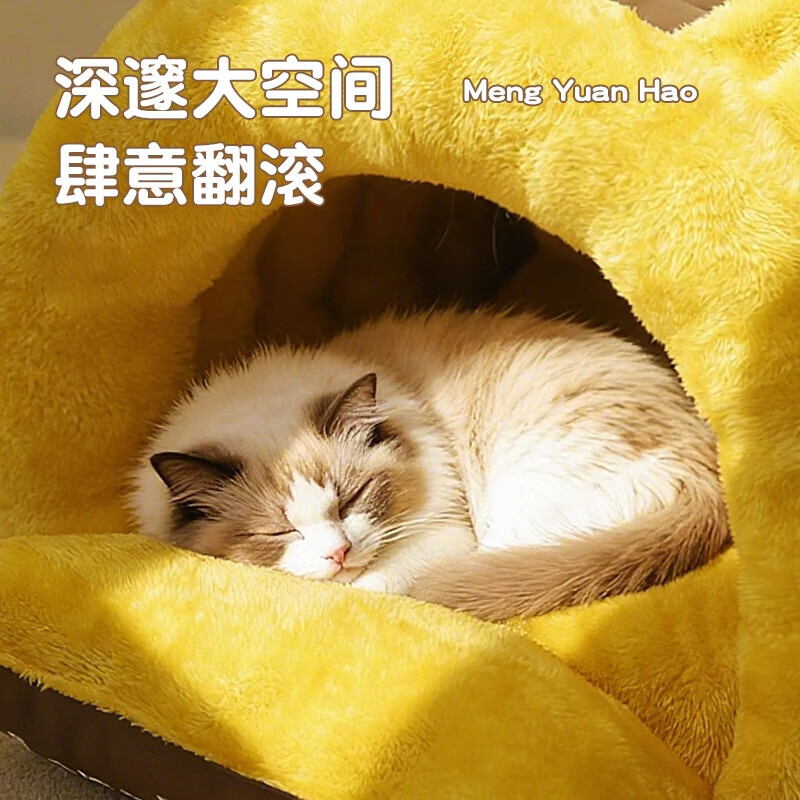 Little Bee Cat House Winter Warm Closed Cat House Cute Plush Mat Thickened Small Dog Kennel M Size (55*45*30cm recommended weight within 10 pounds)