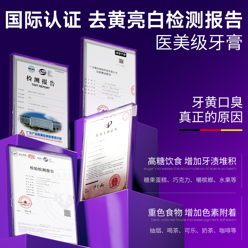 OSXE color repair and whitening toothpaste for adults to remove tobacco stains, remove tartar, remove yellowing, remove bad breath, remove tooth stains, brighten and whiten Jingdong self-operated import*3