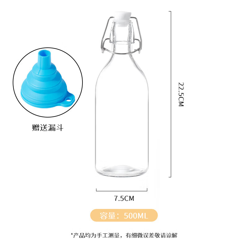 Baijie wine bottle empty bottle glass bubble wine bottle sealed bubble wine special wine tank container red wine home-brewed bottle 500ml