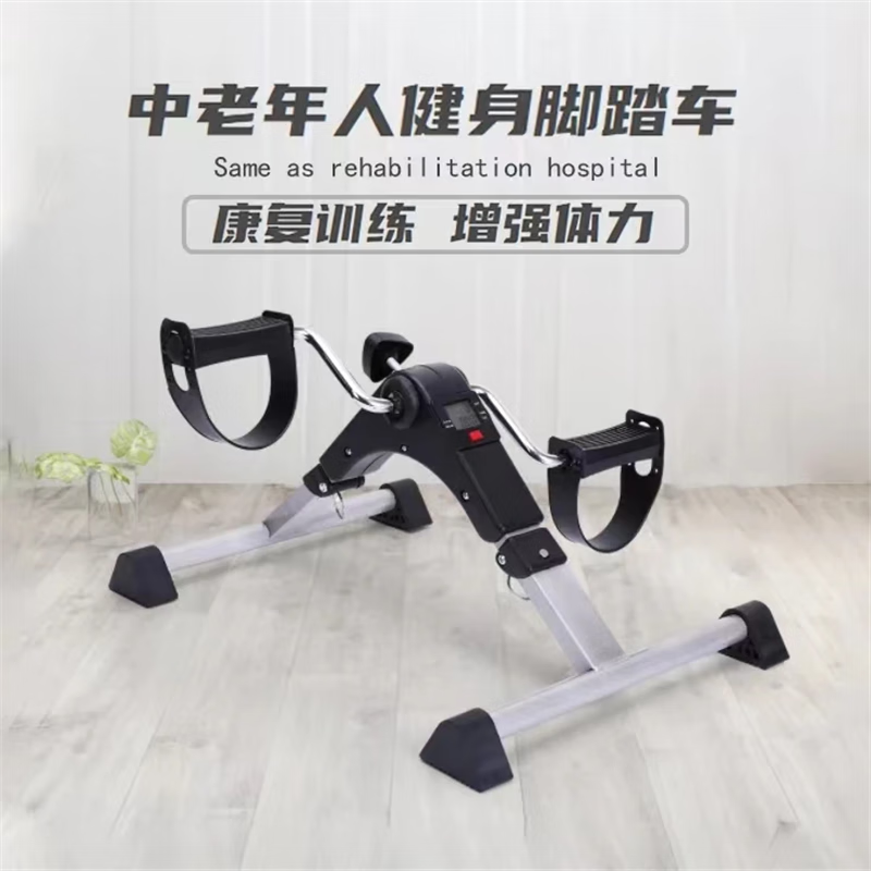 Upgraded version of the elderly's home exercise bicycle for leg exercise, home fitness stepper, multi-function treadmill, green