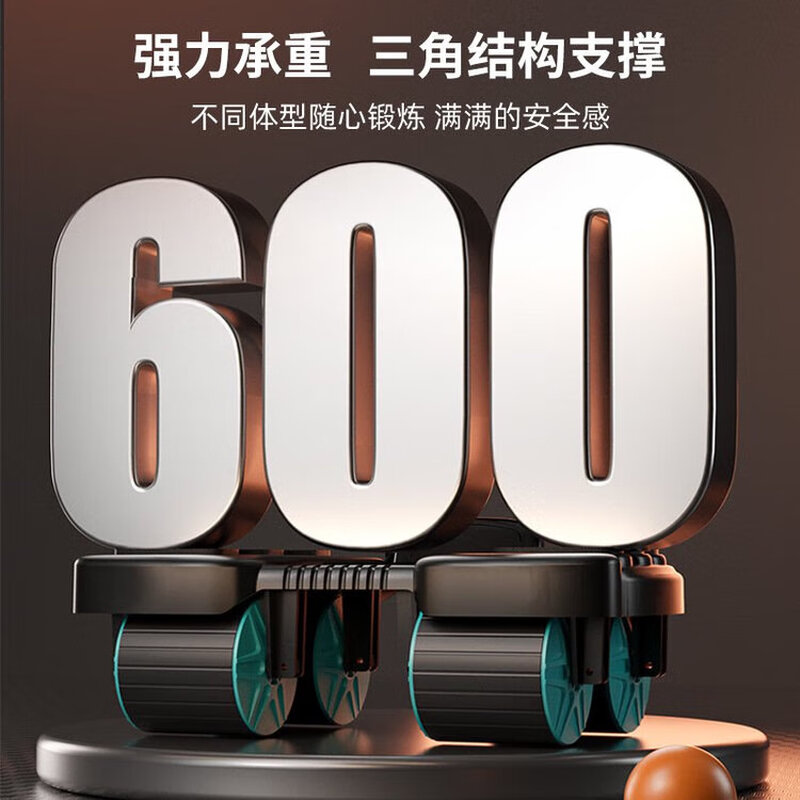 Intelligent abdominal wheel, automatic rebound, four-wheel home slimming belly roll, abdominal muscle training tool, sports fitness equipment, blue smart APP, interconnected timing and counting, six-elbow support