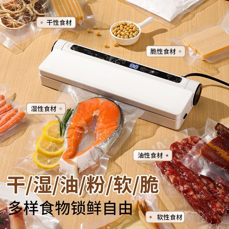Nomiyoupin vacuum sealing machine, small household food packaging, fully automatic vacuuming, bacon plastic sealing machine, compression preservation device, home commercial vacuum sealing machine, preservation vacuum machine