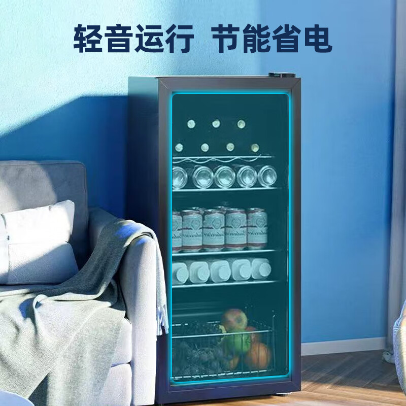 CHIGO Ice Bar Small Household Large Capacity Refrigerator Fresh Cabinet Transparent Beverage Refrigerator Office Red Wine Tea 165L Full Refrigeration + Blue Light + Metal Wine Rack