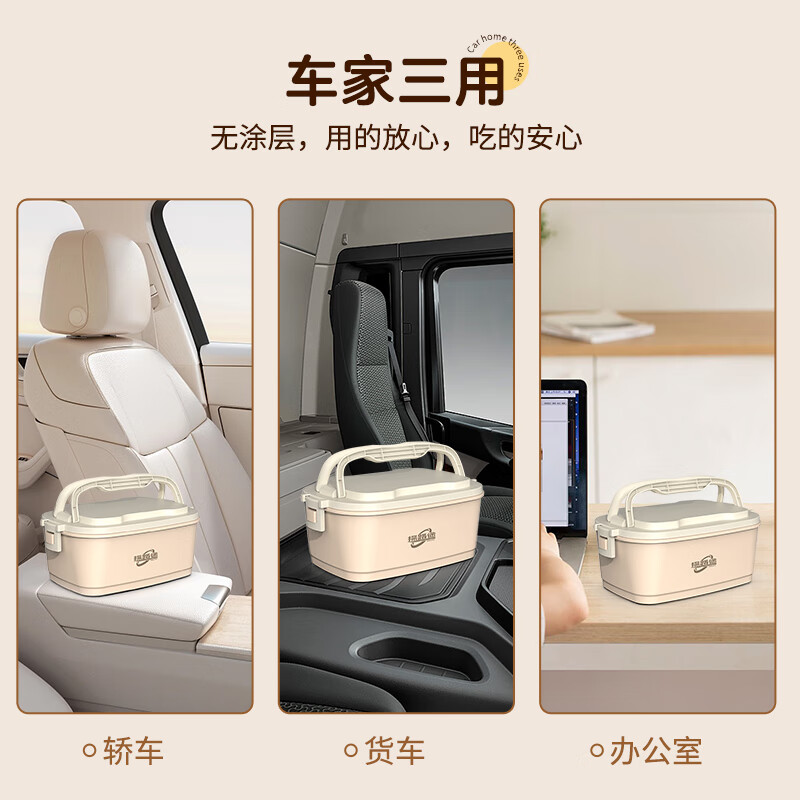 Tanlutu electric heated lunch box for home and car dual-purpose heated and insulated lunch box 1.5L water-free portable constant temperature 2 compartments inner tank 12v24v