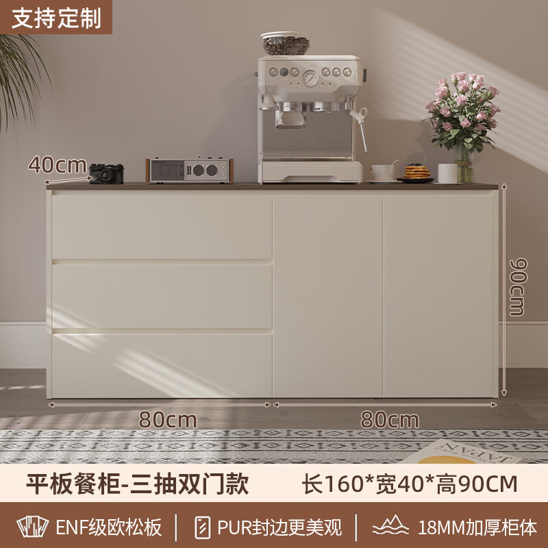 He Jiagong's new arc sideboard low cabinet wall-mounted all-in-one multifunctional storage cabinet wine cabinet ENF grade cabinet (4) ENF grade right-angle style 160cm long milk white + Snow