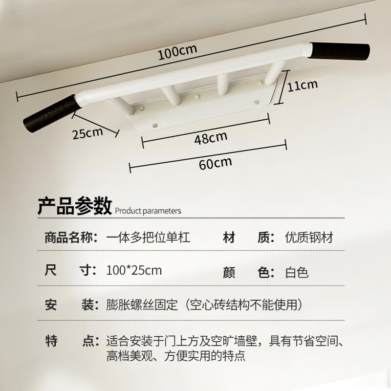 FEILONGNIAO indoor and outdoor horizontal bar pull-up fixed wall door wall-mounted home fitness punched horizontal bar SG-98M4W integrated horizontal bar