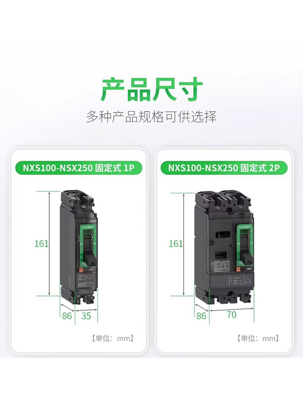 New Schneider molded case circuit breaker NSX100A 160A 250A 400A 630A 800A 3P F 36KA NSX800 TMD 800A