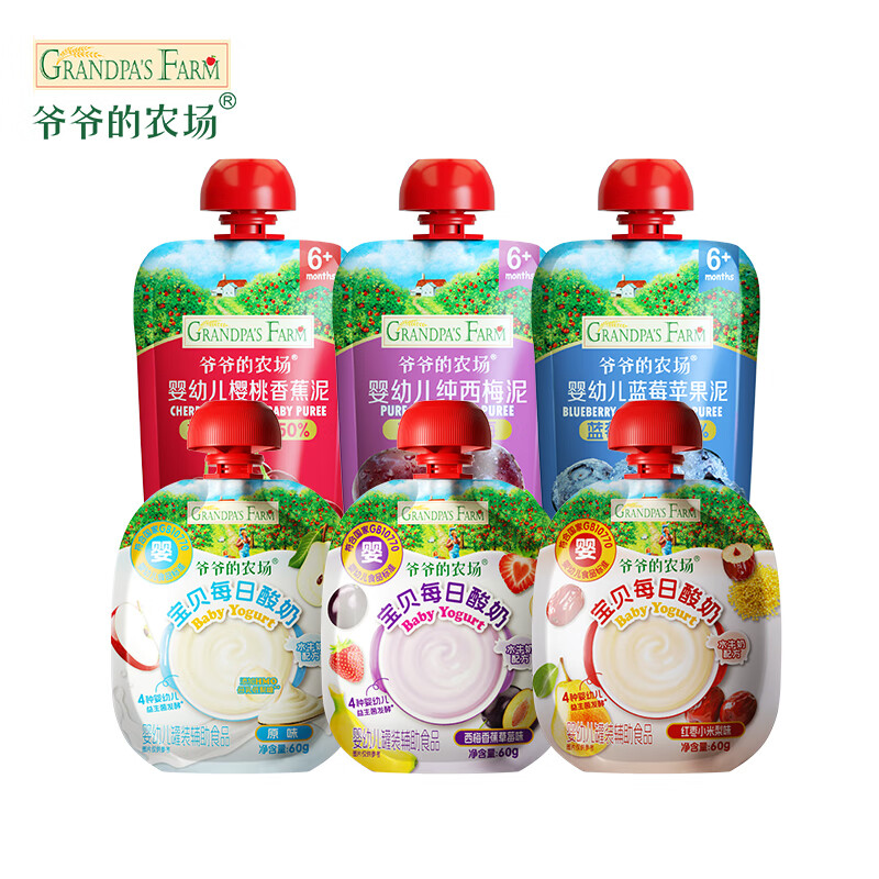 Grandpa's farm infant yogurt 60g*3 bags + baby puree baby puree 90g*3 bags