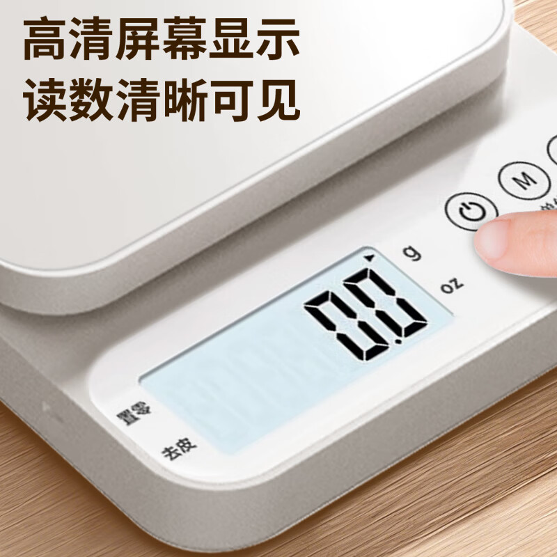 Kaifeng small electronic scale weighing high-precision kitchen scale baking precision household commercial food scale