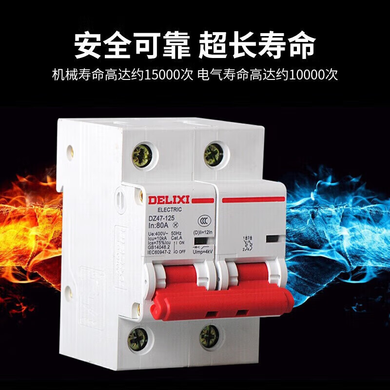 Delixi Electric Air Switch High Power Current Household Circuit Breaker Short Circuit Protector DZ47-125 4P li(C) 125A
