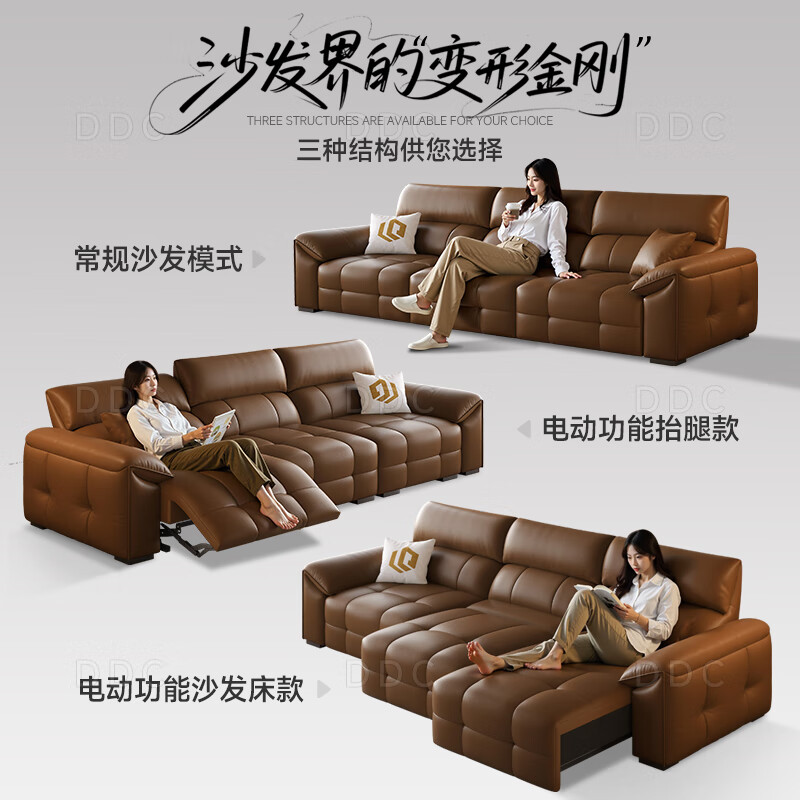 DDC leather sofa 9196 synthetic leather zero wall electric retractable sofa bed 2.07 meters minimalist living room straight