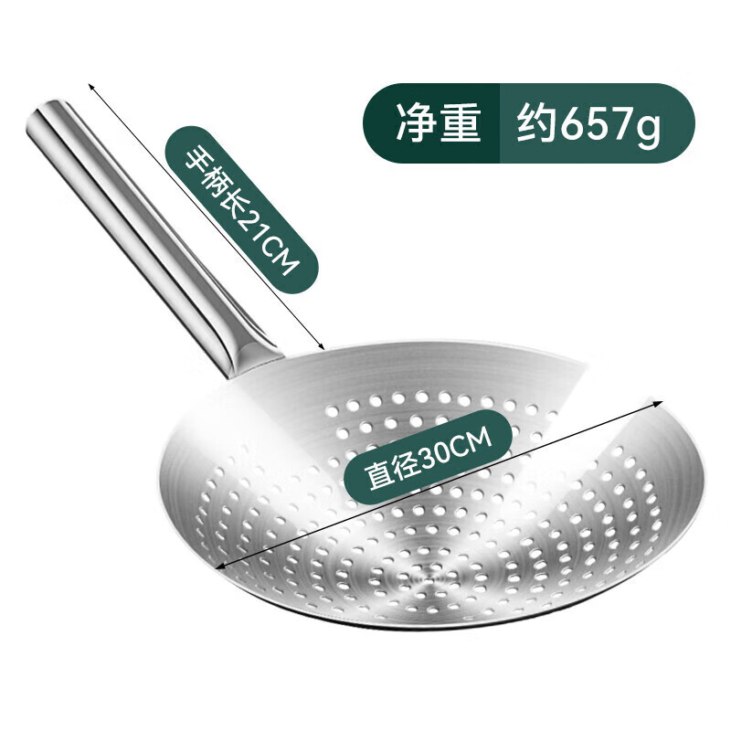 Temeiju stainless steel colander filter sieve large long-handled sieve chef's colander scooping ladle noodles spoon hotel canteen restaurant