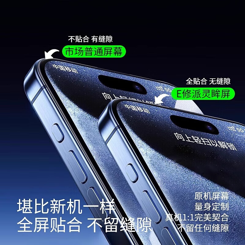 E Xiupai is suitable for Redmi mobile phone screen assembly replacement. It is suitable for Redmi K50 Extreme Edition screen single-chip assembly and Yaocai iPS screen.