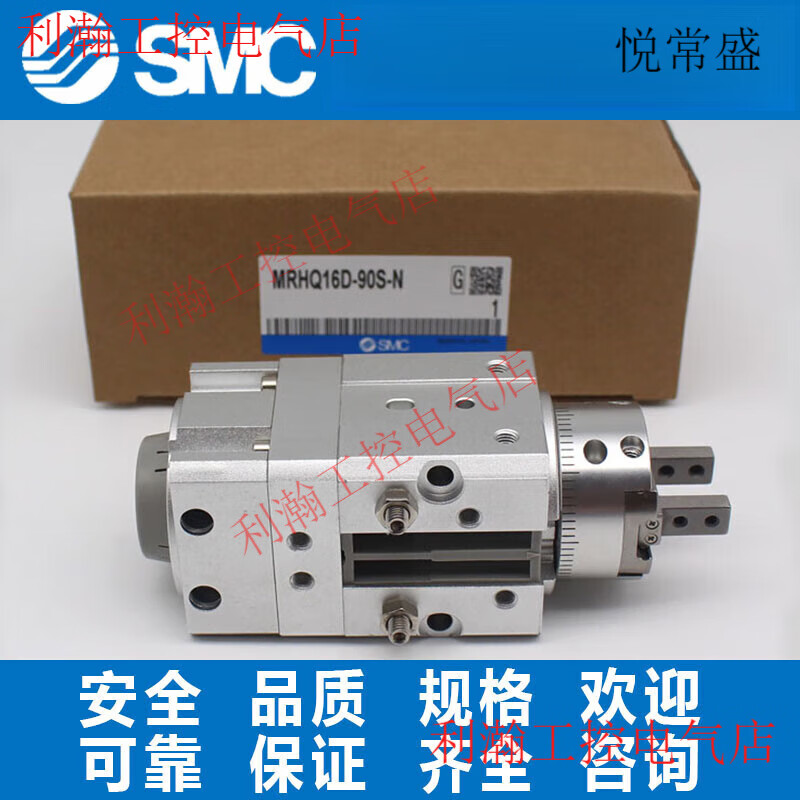 SMC rotating finger cylinder with gripper MRHQ10D/16D/20D/25D-90S/180S-N MRHQ10D-90S-N