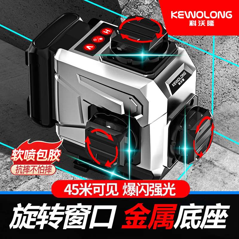 Jingxi Selection New indoor remote control outdoor infrared 12-wire 16-wire wall-mounted, floor-mounted, ceiling-mounted wall-mounted floor meter, no disconnection, green light 12 lines + dual power