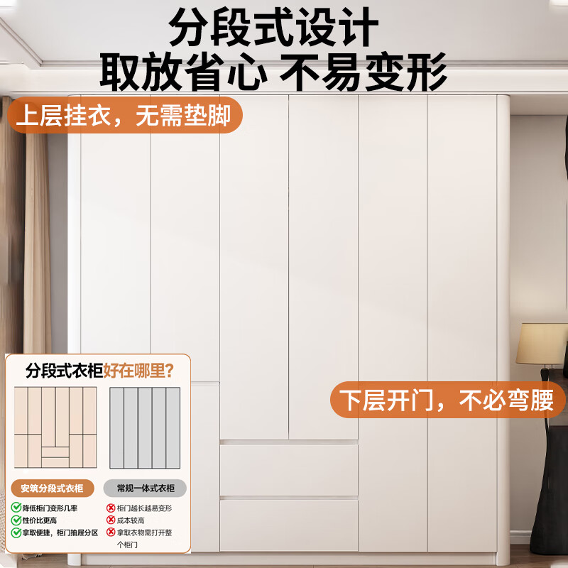 Anzhu solid wood wardrobe bedroom home large wardrobe modern simple arc wardrobe small apartment thickened ENF grade wardrobe 0.8*2.2 two doors + top cabinet ENF grade solid wood door-to-door delivery