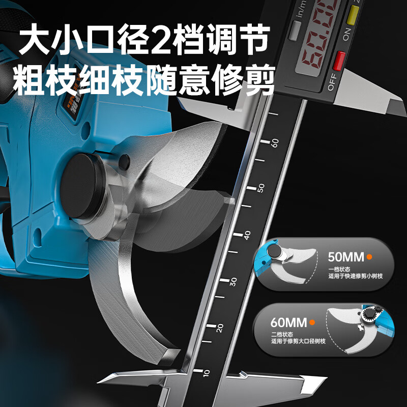 Quiet Bear Lithium Electric Scissors Rechargeable Pruning Branch Fruit Tree Gardening Scissors Pruning Scissors Tree Scissors Pruning Artifact