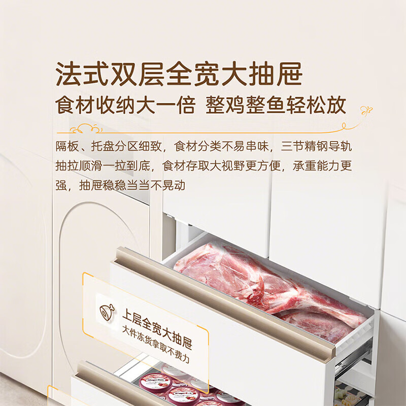 MeiLing Xiaoquexing refrigerator 401/420 liter French four-door double-door multi-door household ultra-narrow and ultra-thin zero-embedded first-class air-cooled frost-free subsidy refrigerator 420 liters active sterilization 4mm thin inlay Xiaoquexing