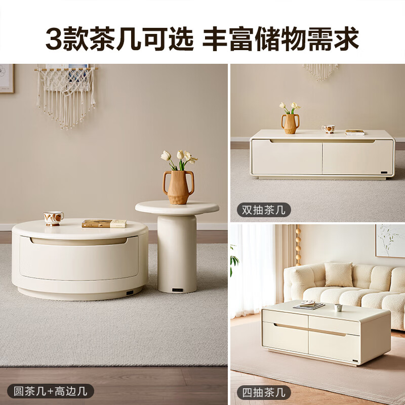 Quanyou Home Small Apartment Floor-standing Coffee Table Modern Simple Cream Style Living Room Storage Storage Cabinet Home New Style