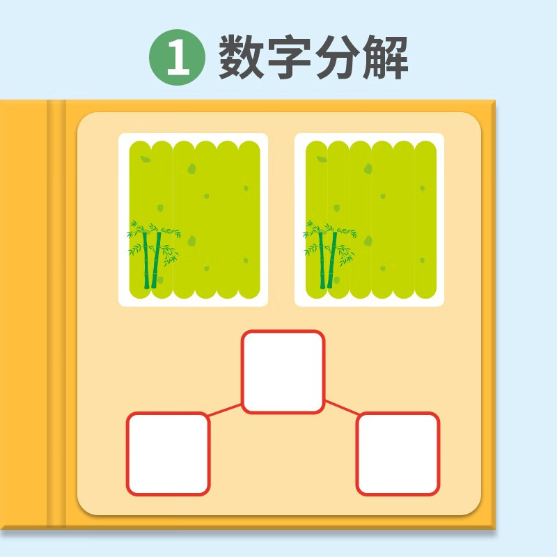 Magnetic teaching aids for addition and subtraction within 20, ten-grid array + make-up-ten method, borrow-ten method (2 boxes in total) for young children to connect mathematical decomposition and composition of the ten-grid array, look at the diagrams and formulas, math enlightenment concentration training, add-ten methods, borrow ten-methods, and break the ten-methods, math enlightenment addition and subtraction exercise book for first grade, look at the diagrams and formulas