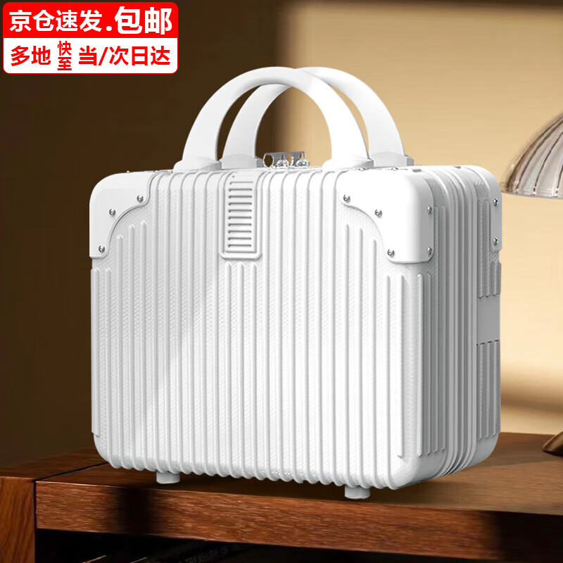 Bo Naling portable cosmetic case, mini suitcase, small, boardable, 14-inch portable case with trolley, portable cosmetic case, white, zipper