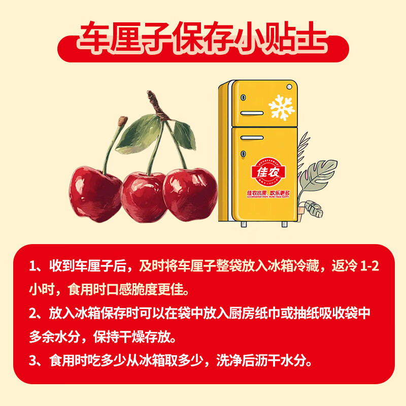 Goodnon Chilean Cherries Super Big Mac 4J5 catties gift box, fruit diameter about 32-34mm, straight from the source