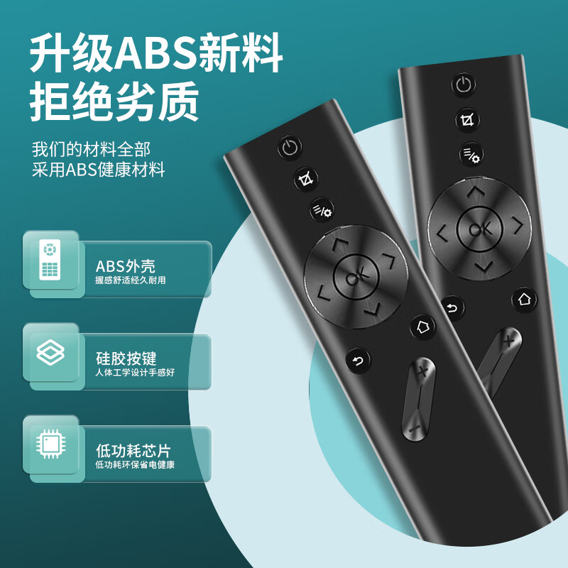 TAZD is suitable for XGIMI projector remote control, universal H1/H2/H3/Z4X/Z6X/Z8X/CC screenless TV set-top box remote control, one-click focus remote control board