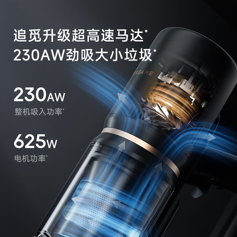 Zhuimi self-collecting vacuum cleaner Z20 Station Cyclone Edition Home wireless 230AW high suction, mite removal, active hair cutting, anti-tangle brush, suitable for pet families