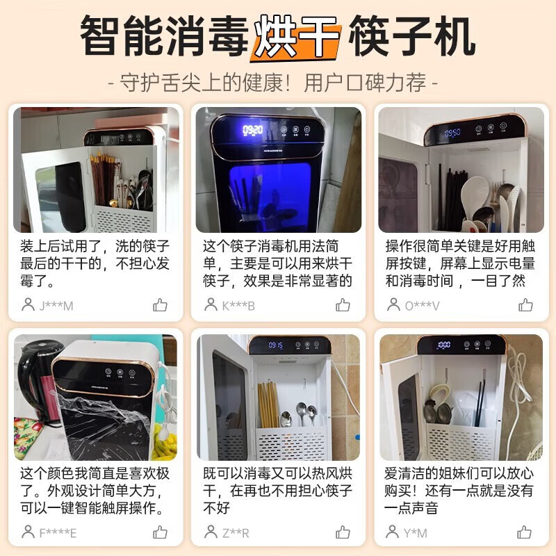 Jingyan chopstick sterilization and drying all-in-one machine wall-mounted chopstick tube chopstick cage chopstick cage drain storage box chopstick basket storage rack