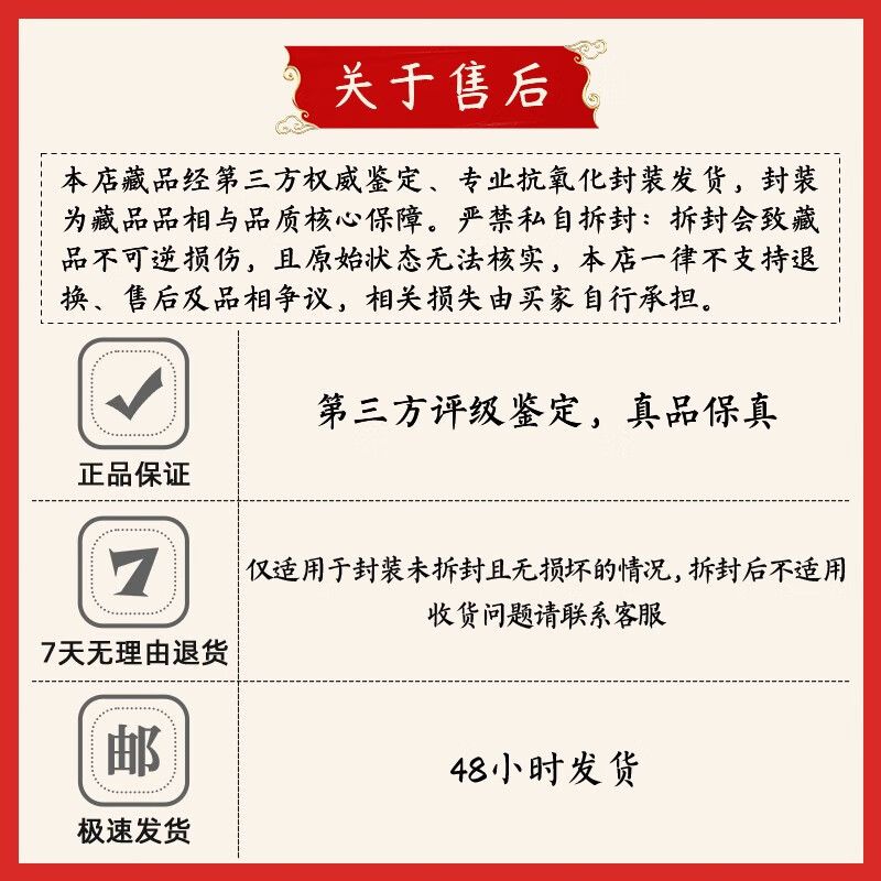 Lai Cai old banknotes are delisted and RMB is not in circulation. The fourth set is two yuan and two jiao. The second set is two cents and two cents. The old banknotes are hidden in the collection.
