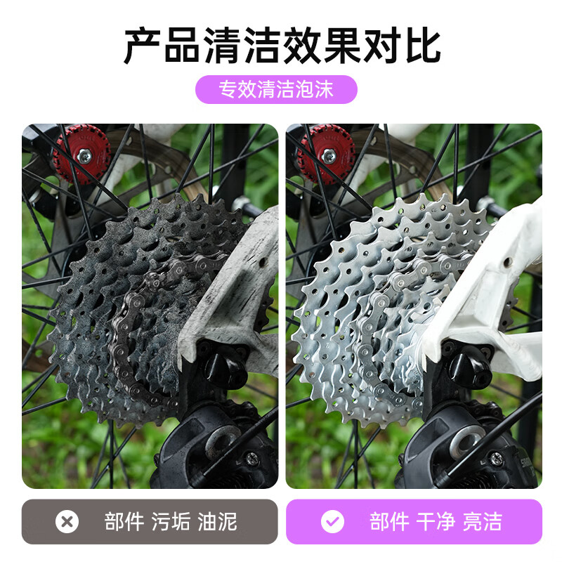 WD-40 bicycle chain cleaner body oil stain remover road mountain bike flywheel foam cleaner 300ml