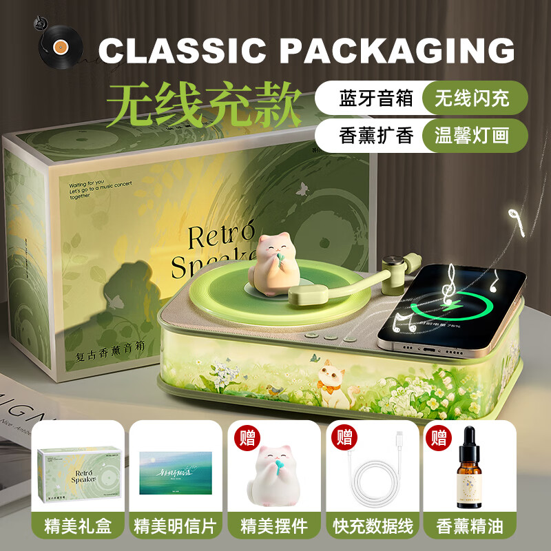 Wanhuo girls’ birthday gifts for besties, women’s niche high-end exquisite annual party gifts, practical gifts for employees, aromatherapy speakers, Bluetooth speakers, wireless charging atmosphere night light ornaments