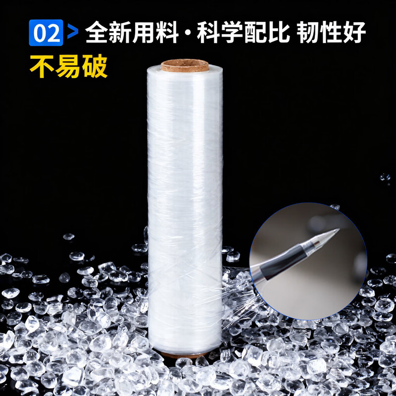 LINGS stretch film width 50cm*550m film net weight 4kg/roll PE stretch film pallet packaging industrial packaging film packaging film wide plastic protective film