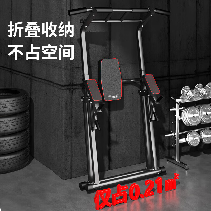 Big brand same manufacturer horizontal bar pull-up device household foldable indoor adult student high school entrance examination multi-functional single and parallel bars basic backrest single bracket