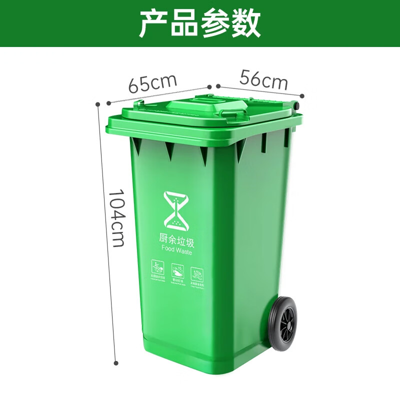 Earth Guardian 240L thickened trailer outdoor large trash can with wheel cover outdoor sanitation hotel kitchen waste classification large capacity outdoor property trash can black can be customized
