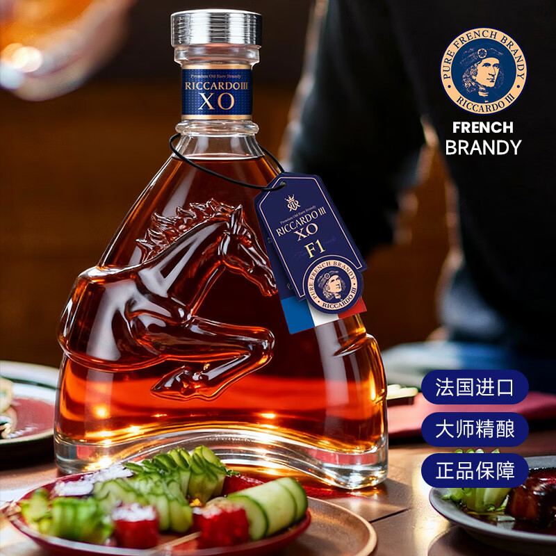 Richard III French imported foreign wine xo brandy Richard III immediate success 40 degrees 700ml *6 bottles in a box